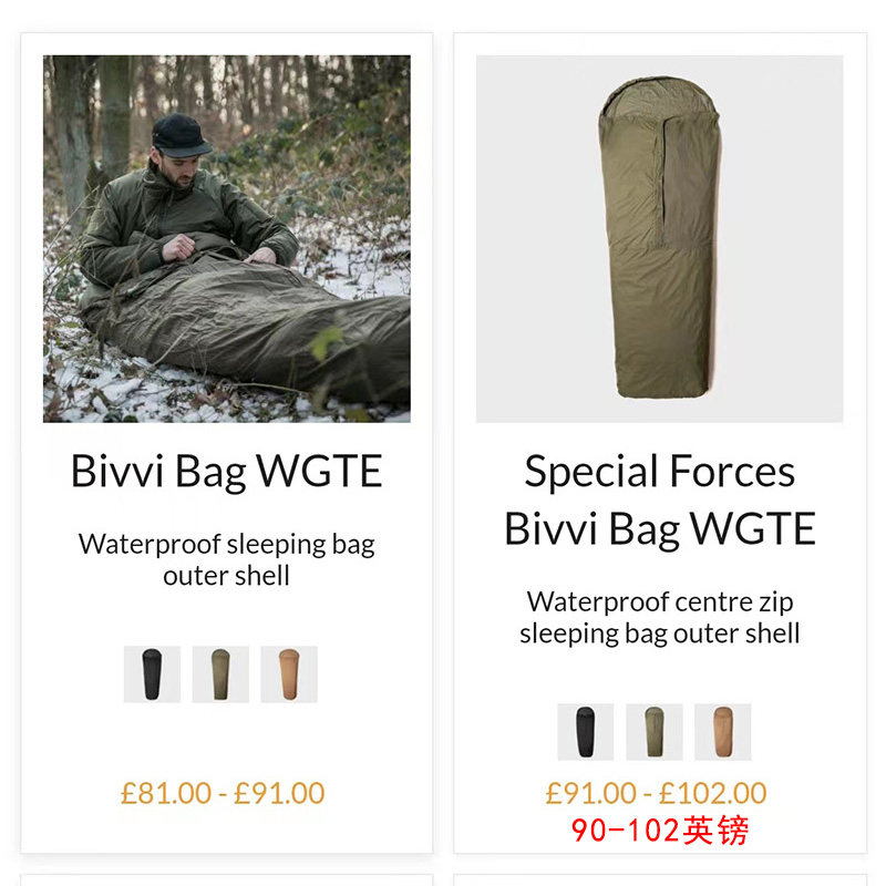 Sngpak Bivvy Bag Waterproof Sl - огляд і ціна Bivy Sack Lightweight