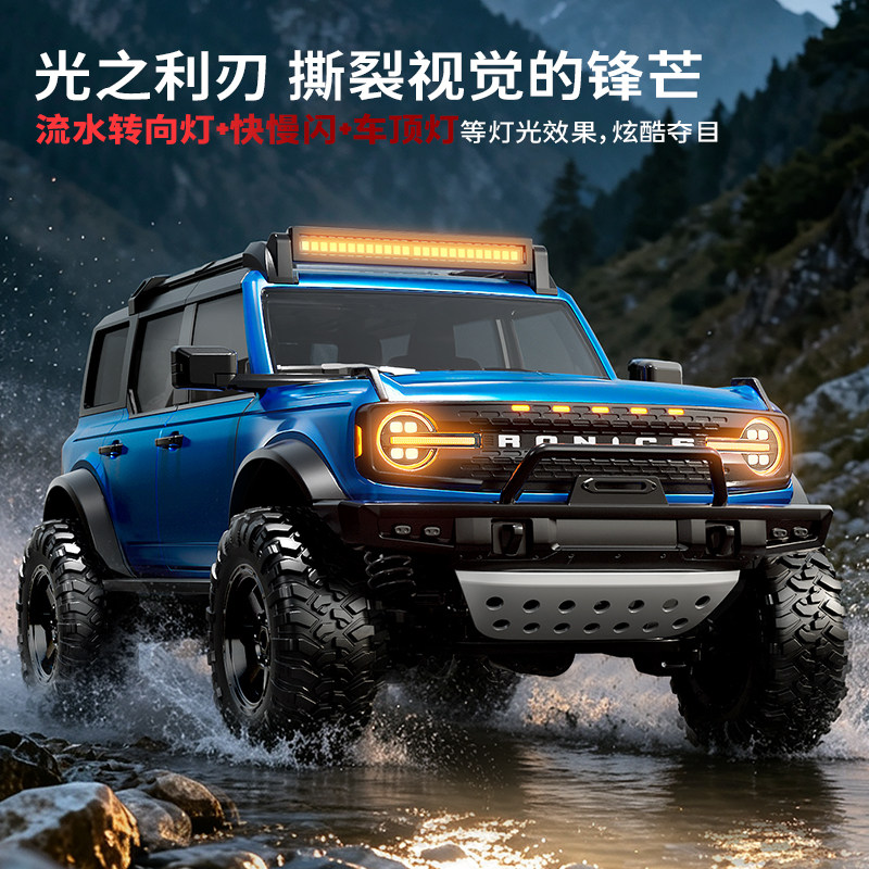 Hongxing 1 12 4 Door Full Prop - огляд і ціна Outdoor Adventure Vehicles